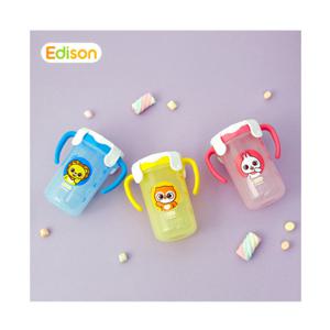 에디슨 프렌즈 더블 빨대컵