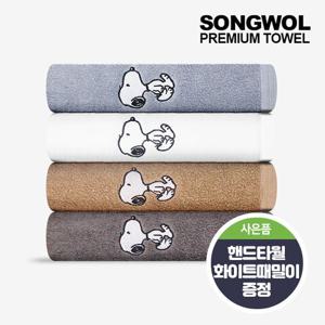 [송월타월] 스누피 리버40 5장
