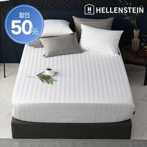 [헬렌스타인] [50% 특가] 모던클래식 매트리스커버 S/SS
