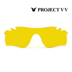 [프로젝트VV] Radar Lock Path 호환렌즈 / PROJECT VV