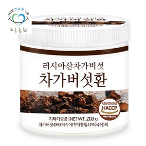 푸른들판 러시아 차가버섯환 200g(통) 시베리안 차가버섯 차가환