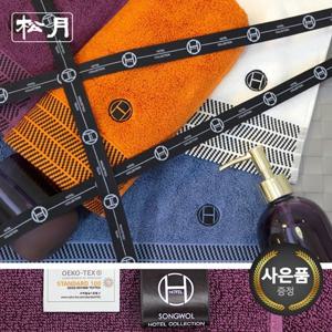 [송월타올]호텔컬렉션 어로우 1매 세면타월 기념타월 답례품