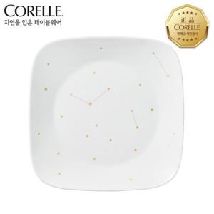 코렐 스타게이징 사각접시대