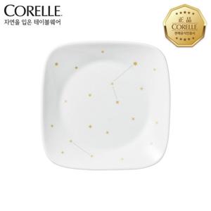 코렐 스타게이징 사각접시소