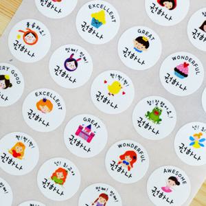 방수네임스티커 칭찬네임스티커 프린세스