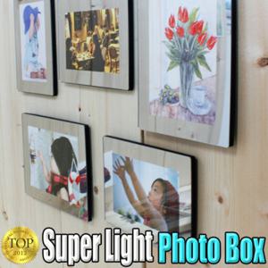Photo box 가벼워서 못질 필요없는 사진액자-8X10인치