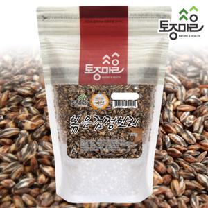 [토종마을]국산 볶은검정보리(블랙보리)500g