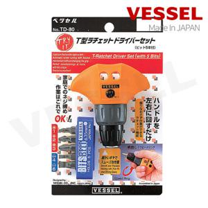 베셀 T 라쳇 드라이버 비트 세트 TD-80