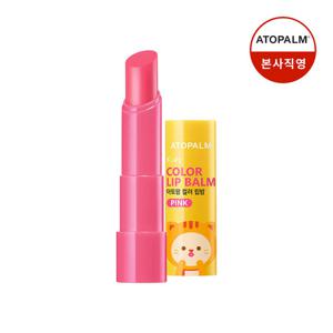 [아토팜 키즈] 컬러 립밤 핑크 3.3g