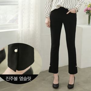 [웬디즈갤러리]진주 옆슬릿 팬츠 QPT007