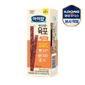 후디스 아이얌 부드러운 육포 바베큐 30g 1개