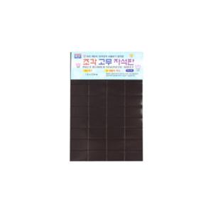 미니조각고무자석판 100X150mm (PC-02)