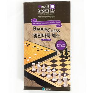 자석중형 바둑& 체스 (M-250)
