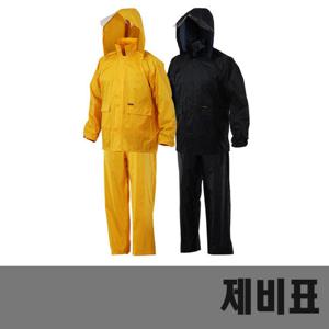 제비표 SI-112 투피스 우의 옐로우 네이비 개당