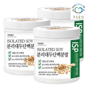 푸른들판 분리 대두 단백 분말 350gx3통 식물성 콩 단백질 100%