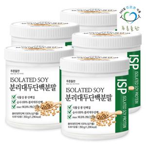 푸른들판 분리 대두 단백질 350gx5통 식물성 콩 프로틴 100%