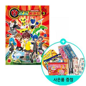 (권수별사은품)요괴메카드 3 /서울문화사