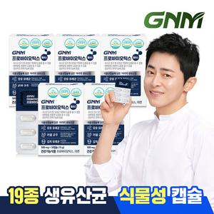 GNM 프로바이오틱스 플러스 5박스 / 생유산균 아연