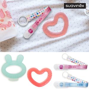 [스와비넥스] 실리콘 치발기(케이스포함)+리본클립