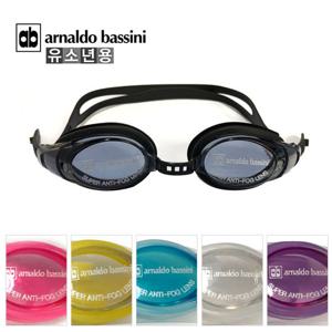 아놀드바시니 J 자동 수경(AB-N100) 수영안경 물안경
