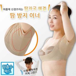 [일본아이디어쇼] 뷰티플랜 땀자국방지 겨드랑이 이너웨어(탱크)