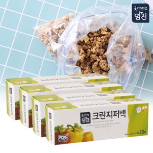 명진 지퍼백 18x20 (소) x4개 위생팩 비닐팩