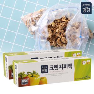 명진 지퍼백 25x30 (중) x2개  위생백 비닐팩