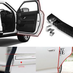 미루코트 엣지몰딩 몰딩가드 시즌2(스테인레스) 10M