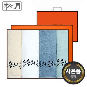 [송월타올]스승의은혜 4매 선물세트+쇼핑백 기념수건 스승의날