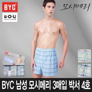[비오유]BYC 남성모시메리 3매입 박서/고급원사