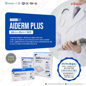 에버레이드/에이덤플러스/10cmX15cm/50장/방수밴드