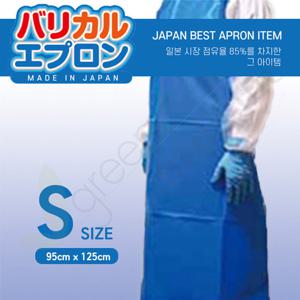 [그린에버] 일본 세키스이 방수 특수우레탄 주방용앞치마 청색 S