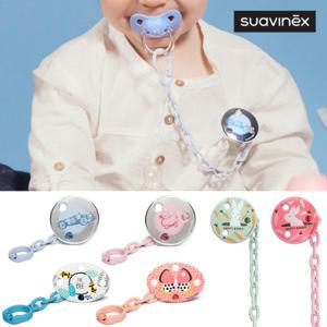 스와비넥스 쪽쪽이 체인클립 모음전 (쪽쪽이스트랩)