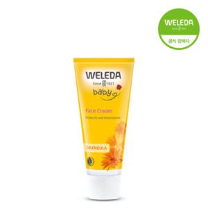 벨레다 카렌둘라 베이비 페이스크림 50ml