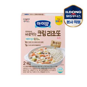 아이얌 우리아이 바로먹는 크림 리조또 소스 180g 1개