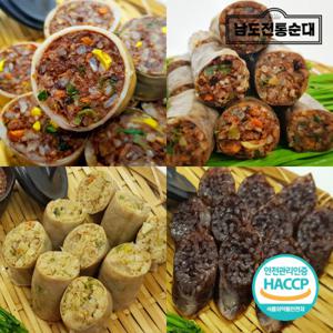 [남도전통순대]전통모듬(암뽕300g+토종1kg+야채1kg+찰순대1kg)