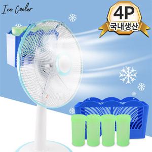 얼음바람 제조기 4P 냉방비절감 선풍기 소품 간편설치