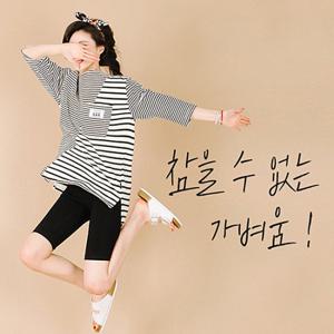 여성 코튼 면 5부 레깅스 빅사이즈 스판 쫄바지 여름