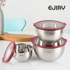 에지리 스텐 믹싱볼 3종세트/보관용기/양푼/다용도볼