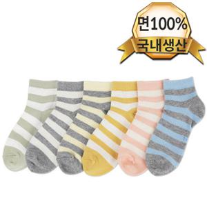 국산 아동 링글양말 단목 3세~12세 유아 어린이 면양말