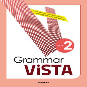다락원 그래머비스타 Grammar ViSTA Level 2
