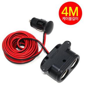 멜론 오토캠핑 소켓 4M /캠핑용품/시거잭소켓/시가잭