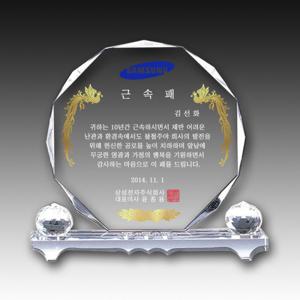 크리스탈 ED-028 소 감사패/교회상패/부모님/상패