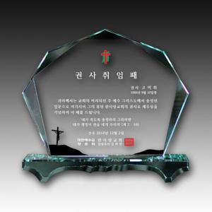 크리스탈 ED-071 소 감사패/교회상패/부모님/상패