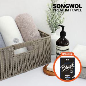 [송월] 미니바스타올 클래식50 2매