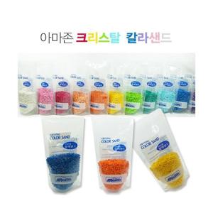 아마존 크리스탈 칼라샌드 색상선택 어항 자갈 모래
