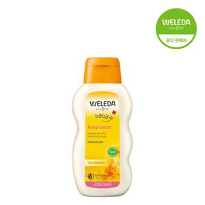 벨레다 카렌듈라 바디 로션 200ml