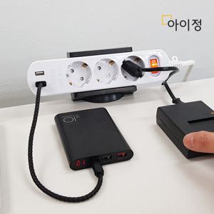 아이정 멀티탭 거치대 클램프 전선정리 55mm 멀티플러그 고정 정리