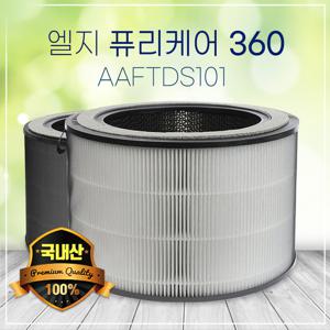 [국내산]AS281DAS필터 엘지퓨리케어360필터 프리미엄