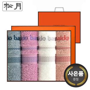 [송월타올]아놀드바시니 재즈 4매 선물세트+쇼핑백 기념수건